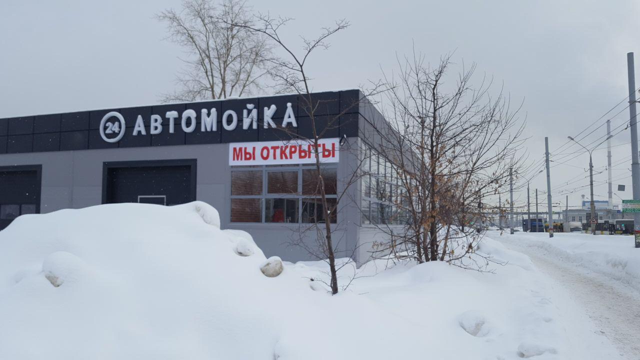 Остекление автомойки на перекрестке г.Хасана - ул.Чкалова в Перми. Стеклим-Теплим